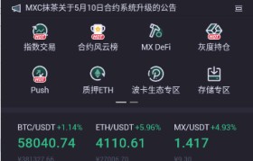 抹茶app(抹茶粉可以直接泡水喝吗)