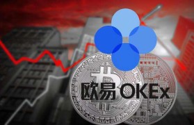 欧易官网交易所(欧易官网okex官网)