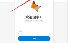bnb钱包下载(支持bnb的钱包)