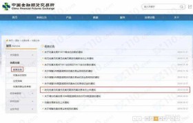合约交易开发(合约交易怎么玩)