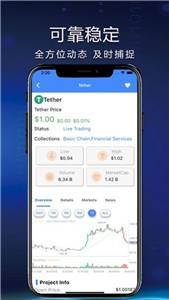 火币交易所app下载最新(huobi交易所app下载)