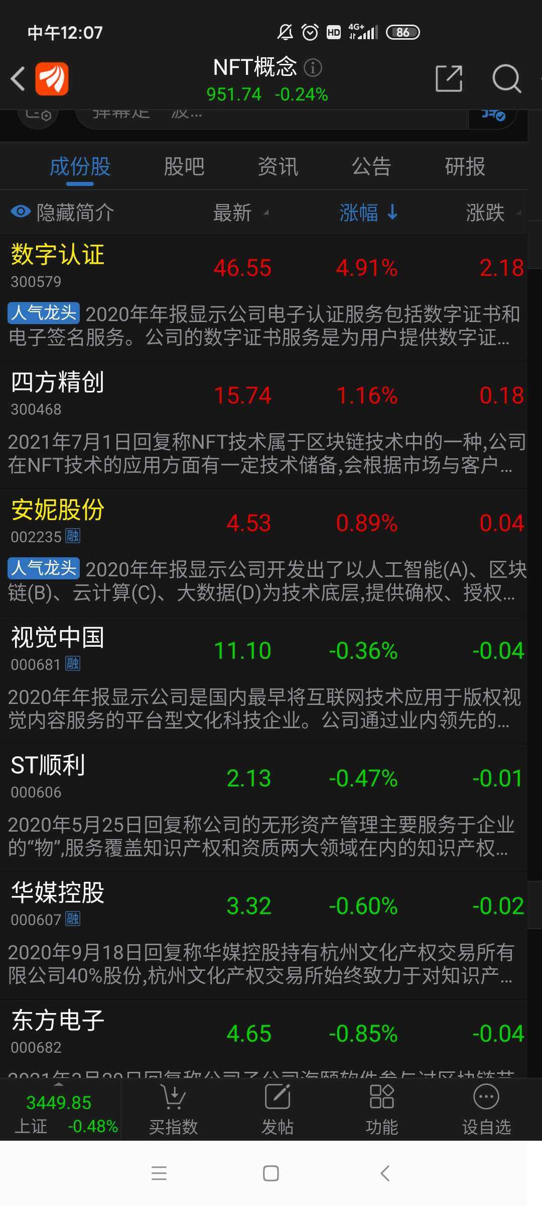 NFT中国网址(nft中国官网怎么入驻)