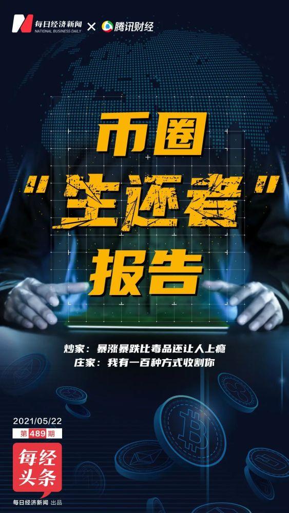 币安超级狗 币安超级狗