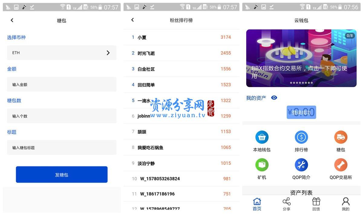 云交所下载(云交所交易平台是哪个国家的)