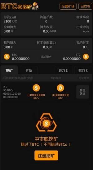 派币交易所下载(派币最新交易消息)