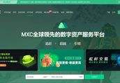 抹茶mxc交易(mxc抹茶ios)