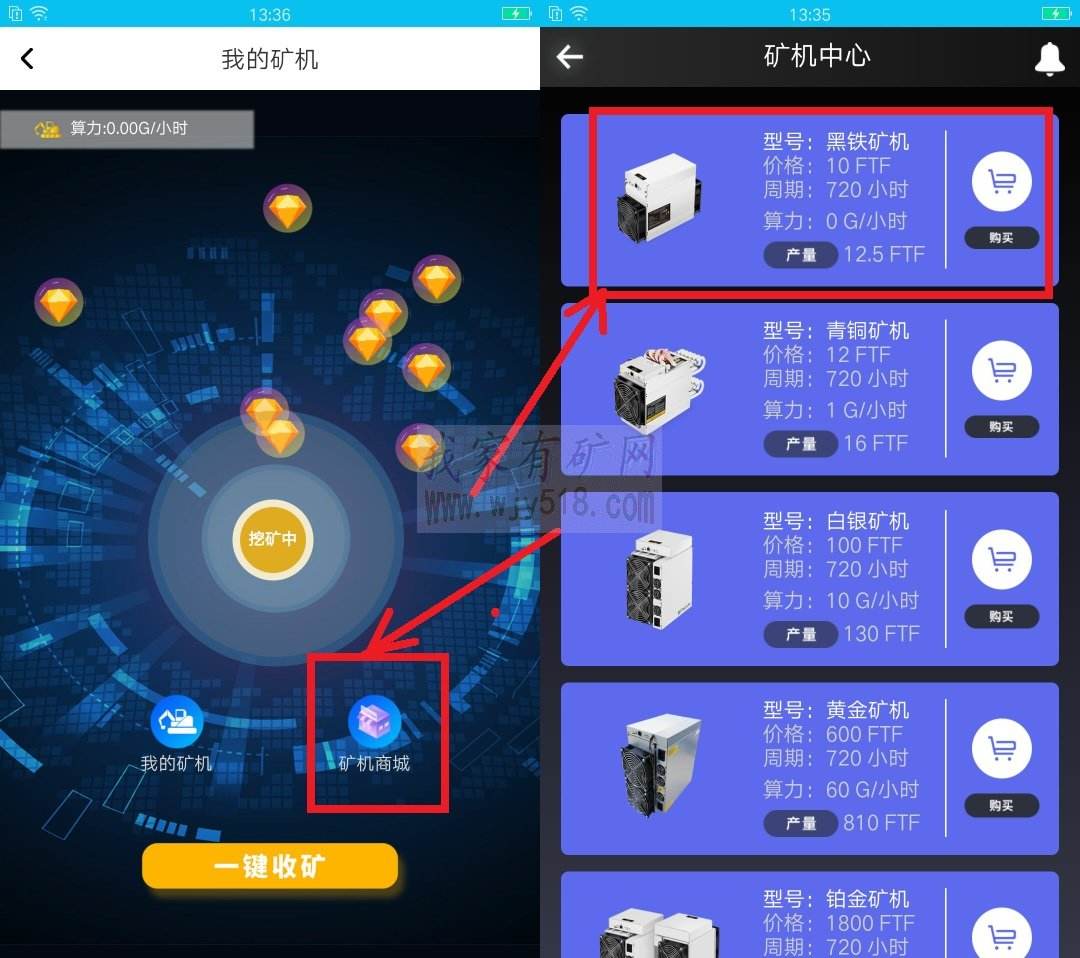 关于funcoin交易平台登不上的信息